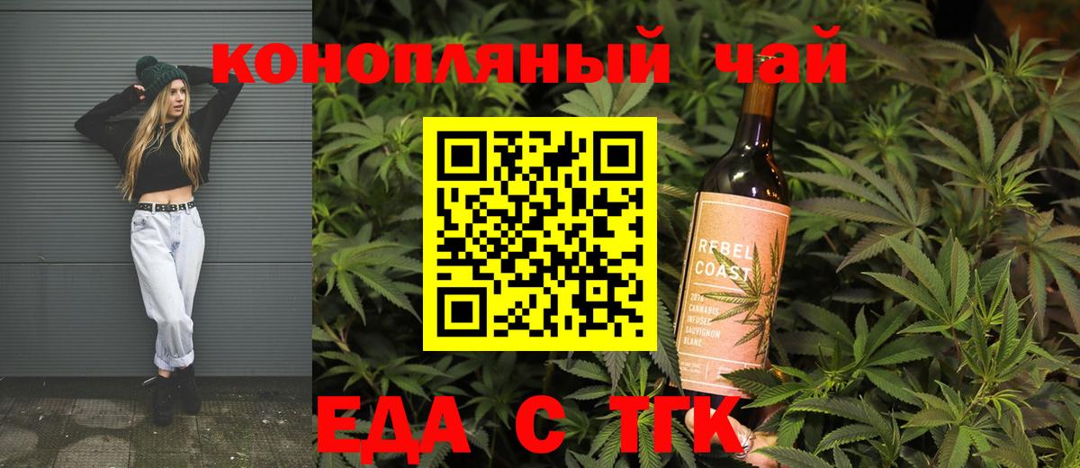 Canna-Cookies конопля Выкса