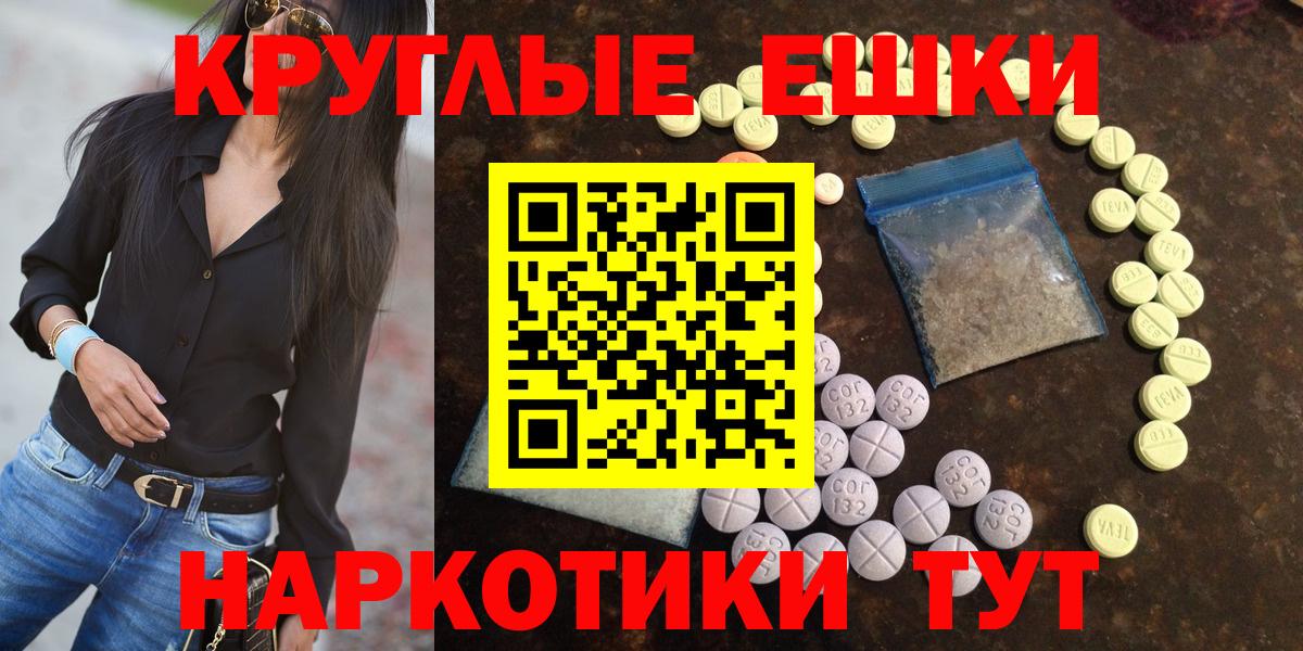 Ecstasy 250 мг  Ecstasy  Выкса  ЭКСТАЗИ VHQ  Вход с VPN 