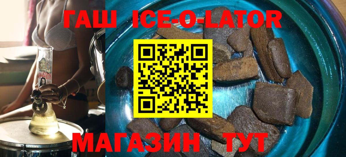 Выкса  закладки  Вход с VPN  ГАШ Premium 