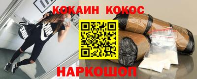 марихуана Лесосибирск
