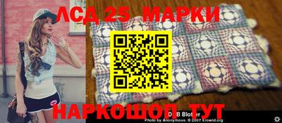марихуана Лесосибирск