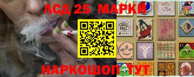 марихуана Лесосибирск