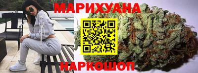 марихуана Лесосибирск