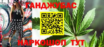 марихуана Лесосибирск