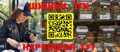 дистиллят марихуана Ливны