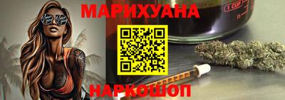марихуана Лесосибирск