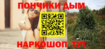 дистиллят марихуана Ливны