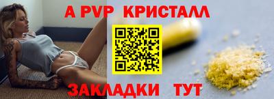 марихуана Лесосибирск