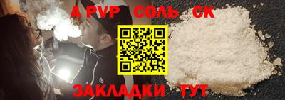 a pvp Ликино-Дулёво