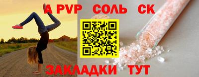 a pvp Ликино-Дулёво