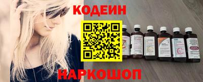 марихуана Лесосибирск