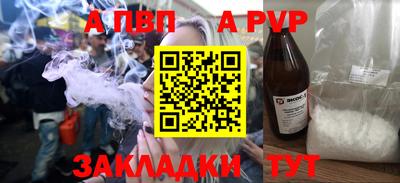 дистиллят марихуана Ливны