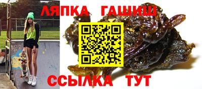 марихуана Лесосибирск