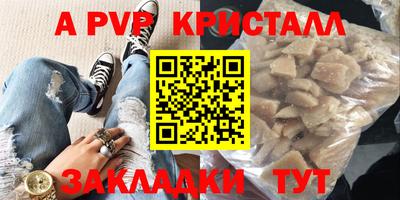 марихуана Лесосибирск