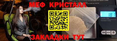 марихуана Лесосибирск
