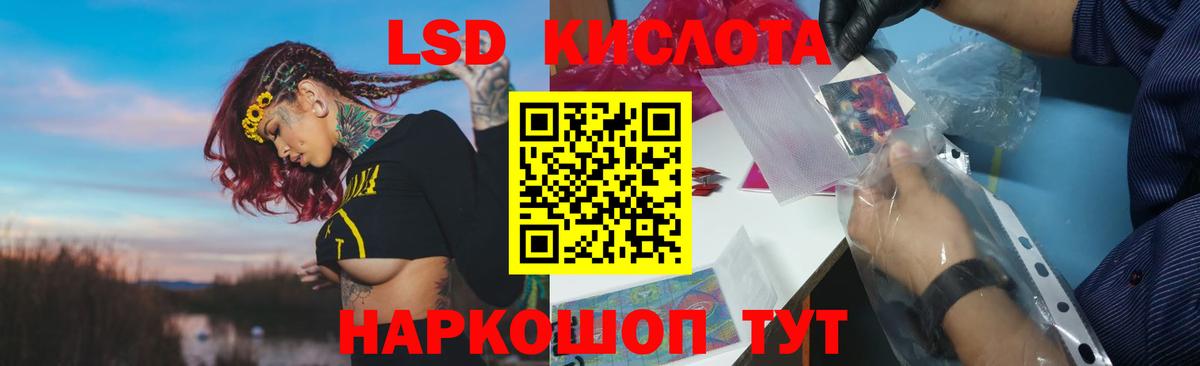 Выкса  LSD-25 экстази кислота  Вход с VPN  Лсд 25 экстази ecstasy 