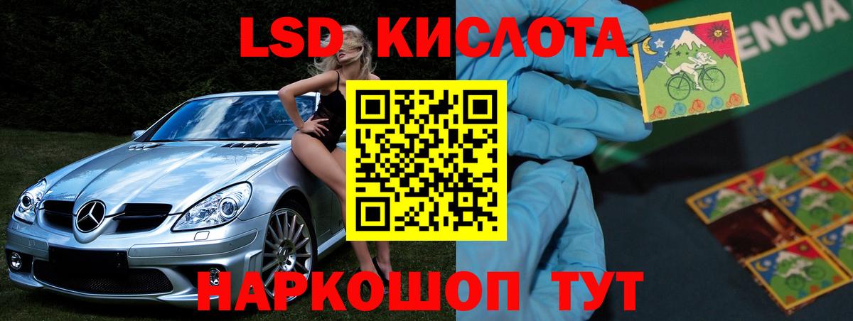 LSD-25 экстази ecstasy Выкса
