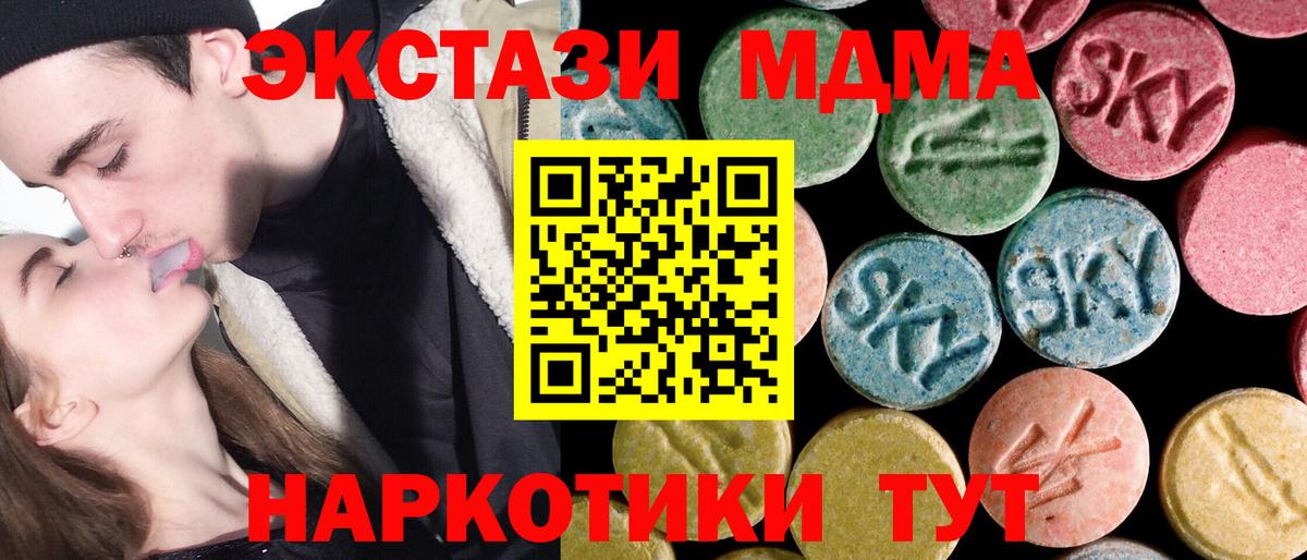 МДМА  МДМА VHQ  Вход с VPN  Выкса  МДМА VHQ 