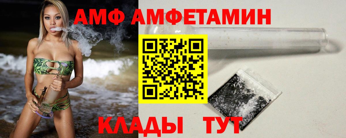 Первитин витя Выкса