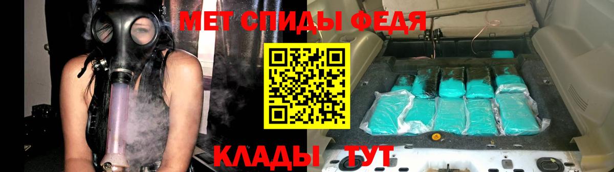 Метамфетамин Декстрометамфетамин 99.9%  Метамфетамин Декстрометамфетамин 99.9%  Выкса  Вход с VPN 