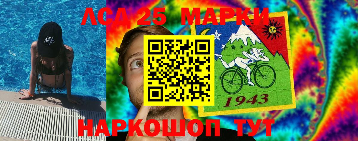 Выкса  Марки N-bome 1500мкг  Вход с VPN 