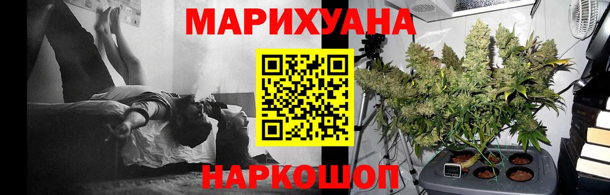 МАРИХУАНА гибрид  МАРИХУАНА ГИДРОПОН  Марихуана MAZAR  Вход с VPN  Выкса  Марихуана Ganja 