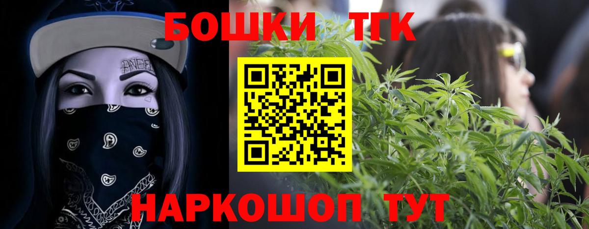 МАРИХУАНА конопля Выкса